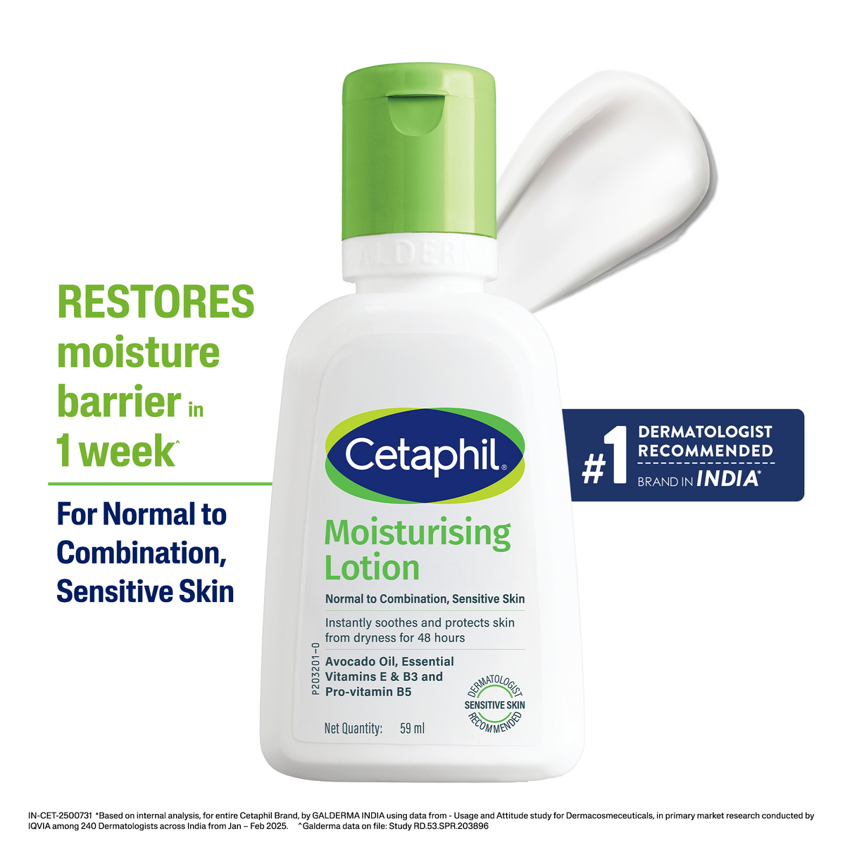 Cetaphil Moisturising Lotion 59 ml | Dermat recommended