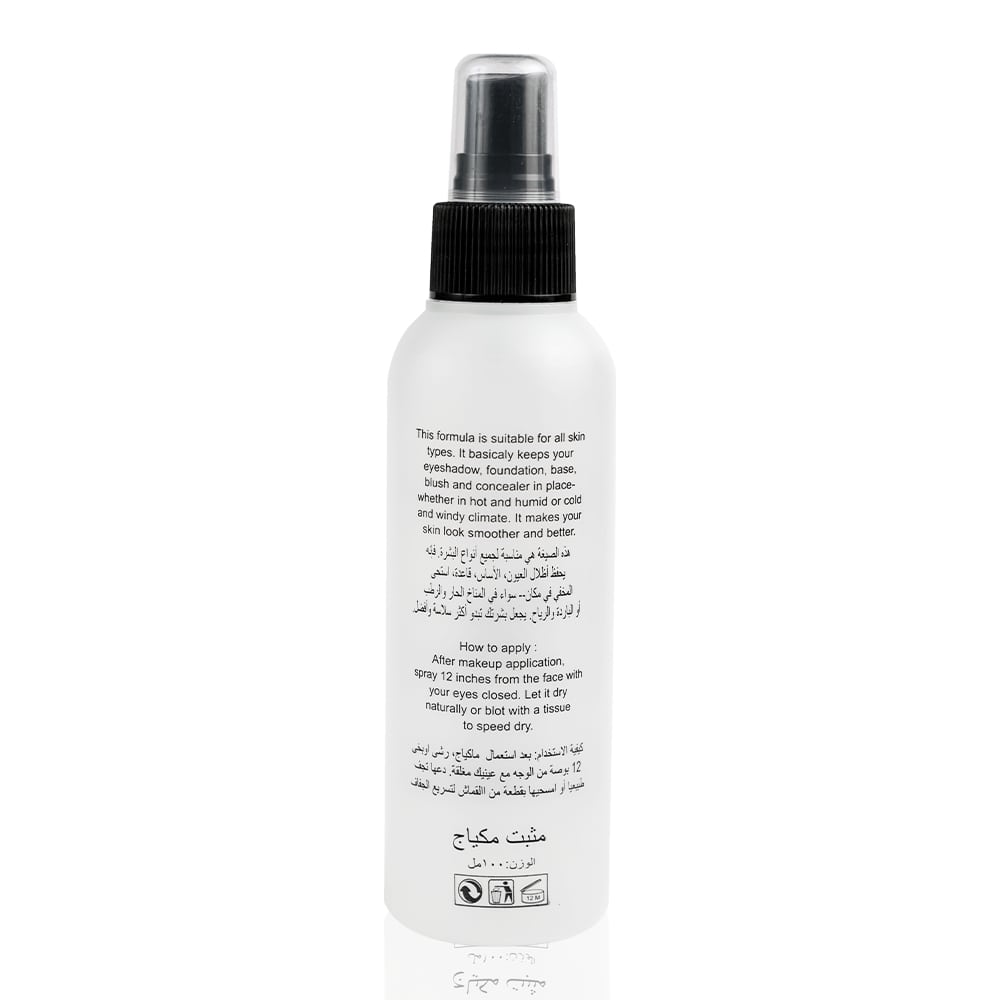 Makeup Setting Spray Mist & Fix - | F14 - view 3
