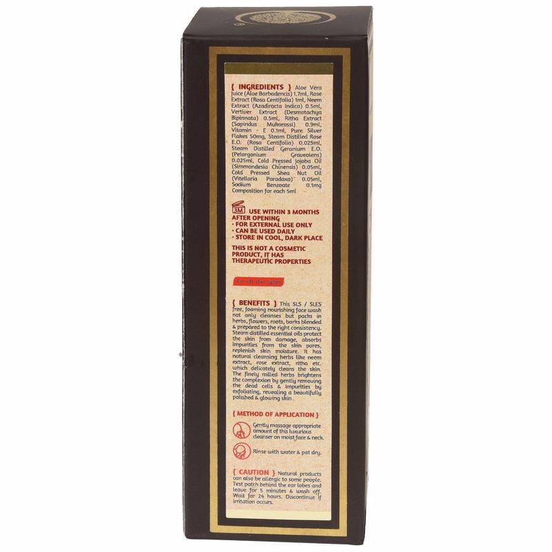 Royal Silver Face Cleanser | H02 - view 6