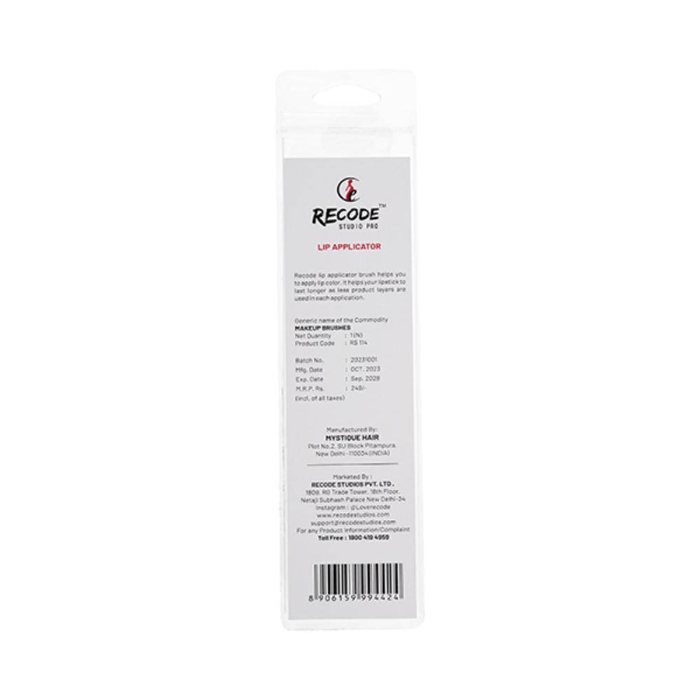 Lip Applicator Brush - RS 114 | L12 - view 4