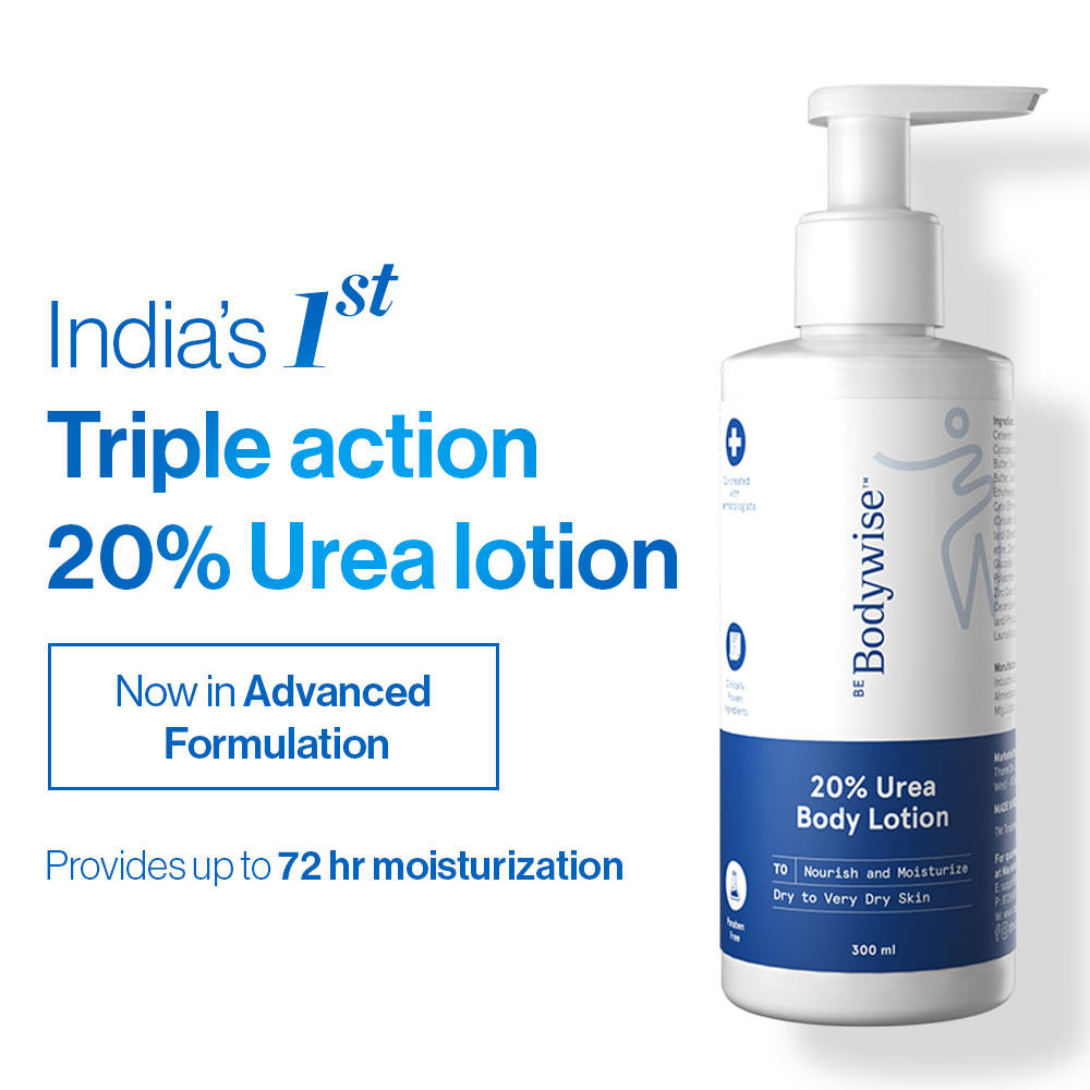 20% Urea Body Lotion - Advanced Formulation | BWS9 - view 1