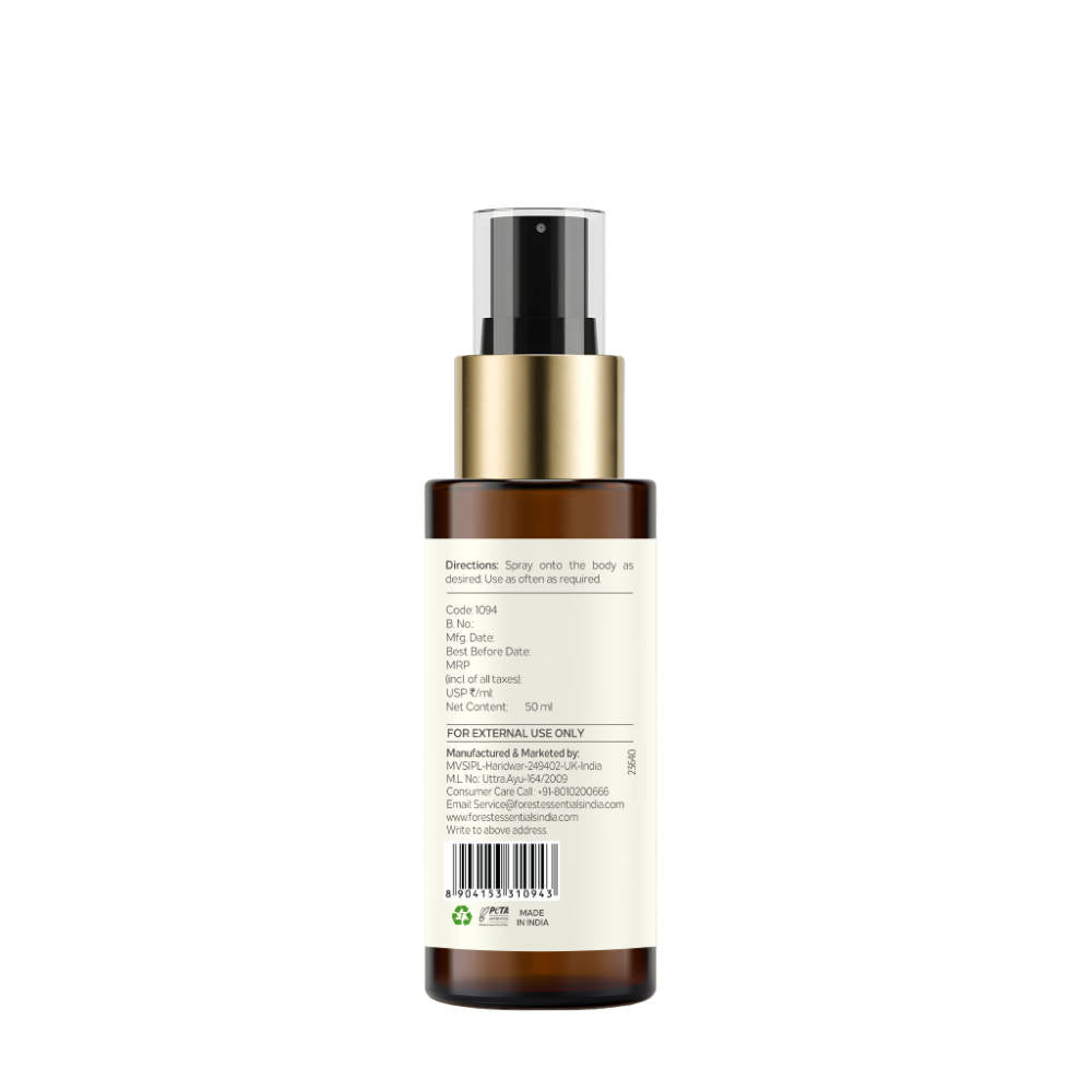 Body Mist - Nargis | B20 - view 3