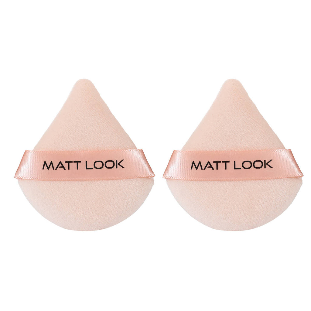 Pizza Clouds Powder Beige Puff - Pack Of 2 | C83 - view 1