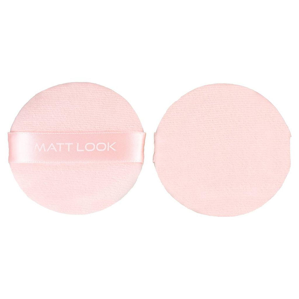 Round Pillows Powder Pink Puff - Pack Of 2 | C83 - view 1