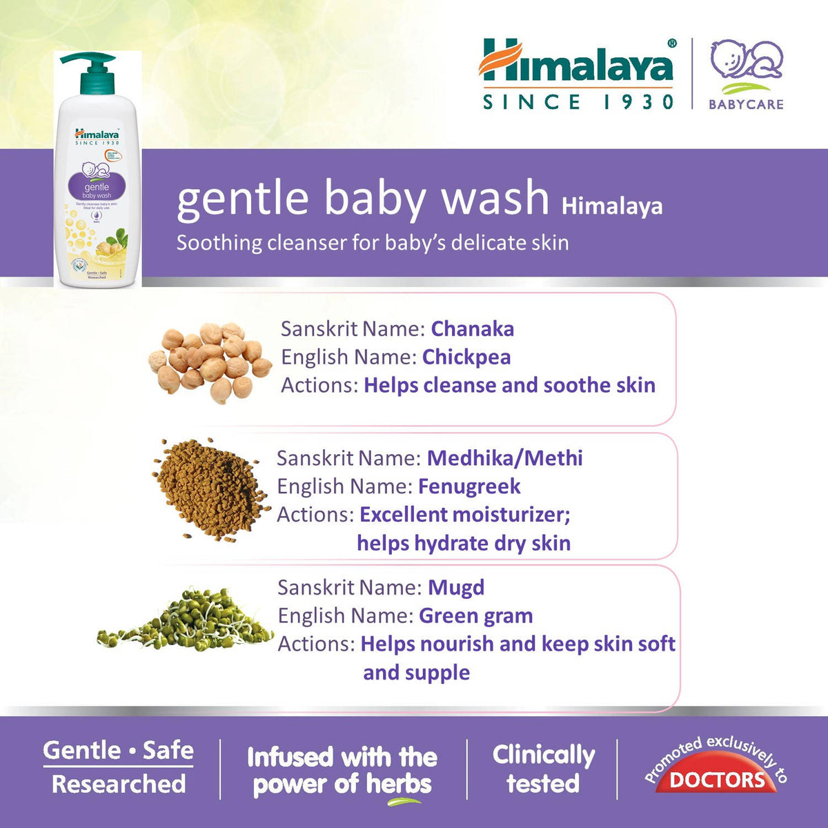 Gentle Baby Wash | H02 - view 3