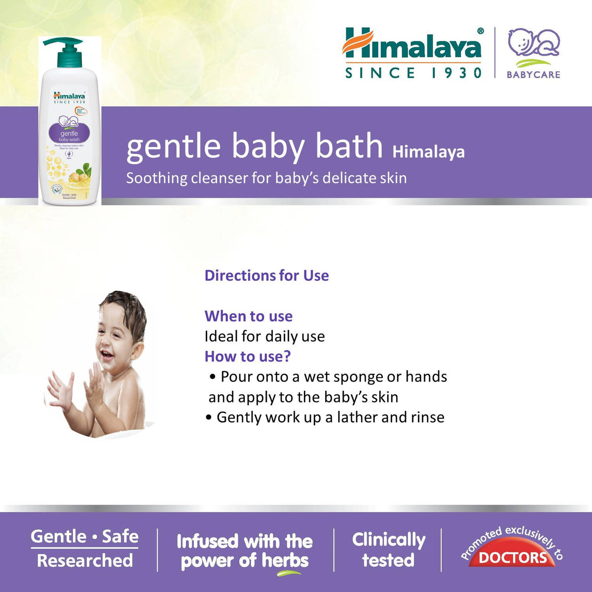 Gentle Baby Wash | H02 - view 4