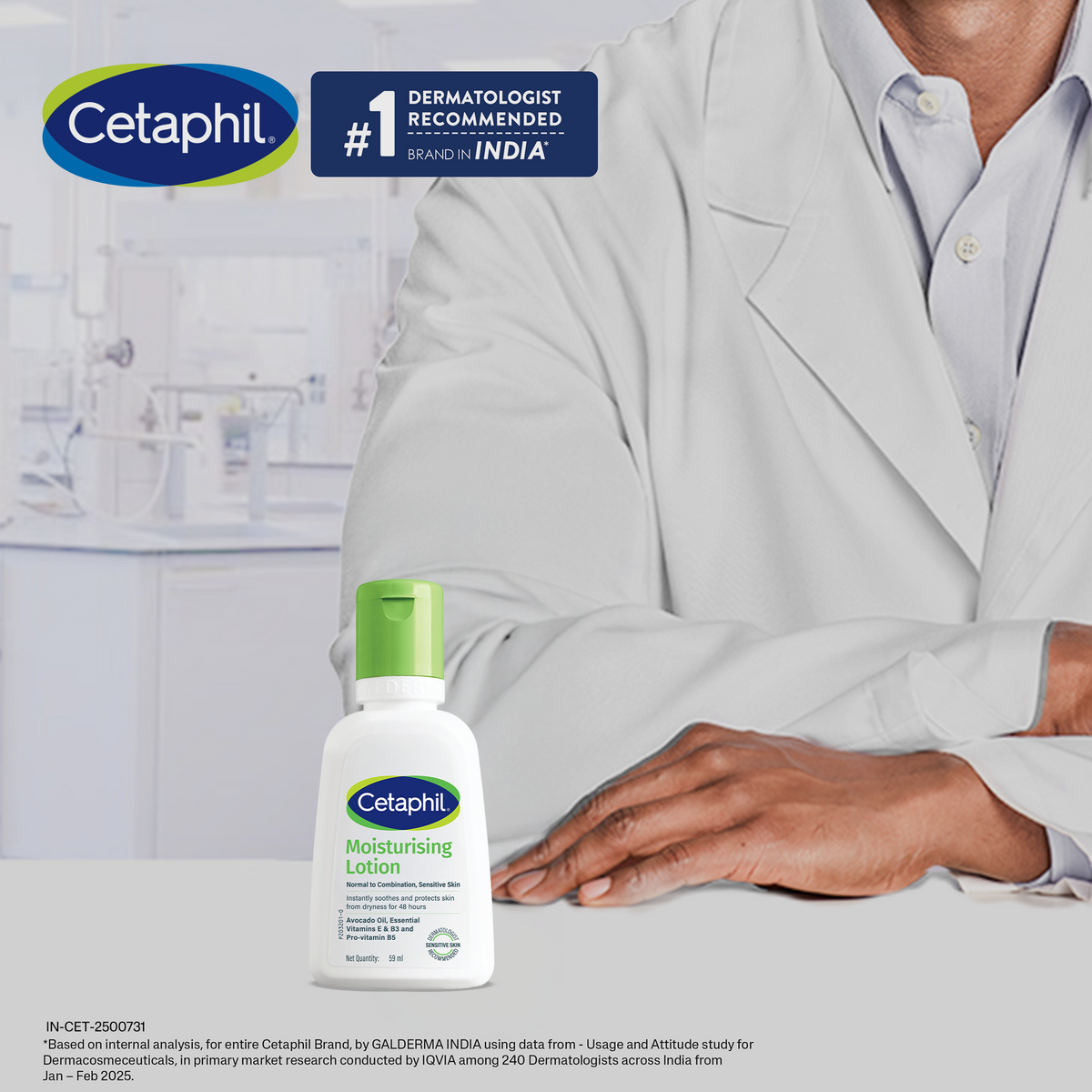 Cetaphil Moisturising Lotion 59 ml | Dermat recommended