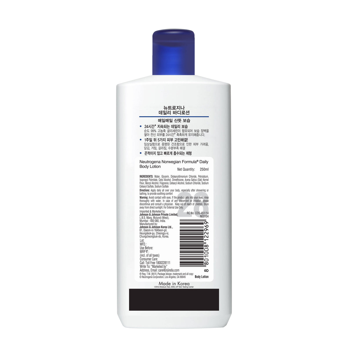 Norwegian Formula Daily Moisturizing Body Lotion for Dry Skin | B20 - view 2